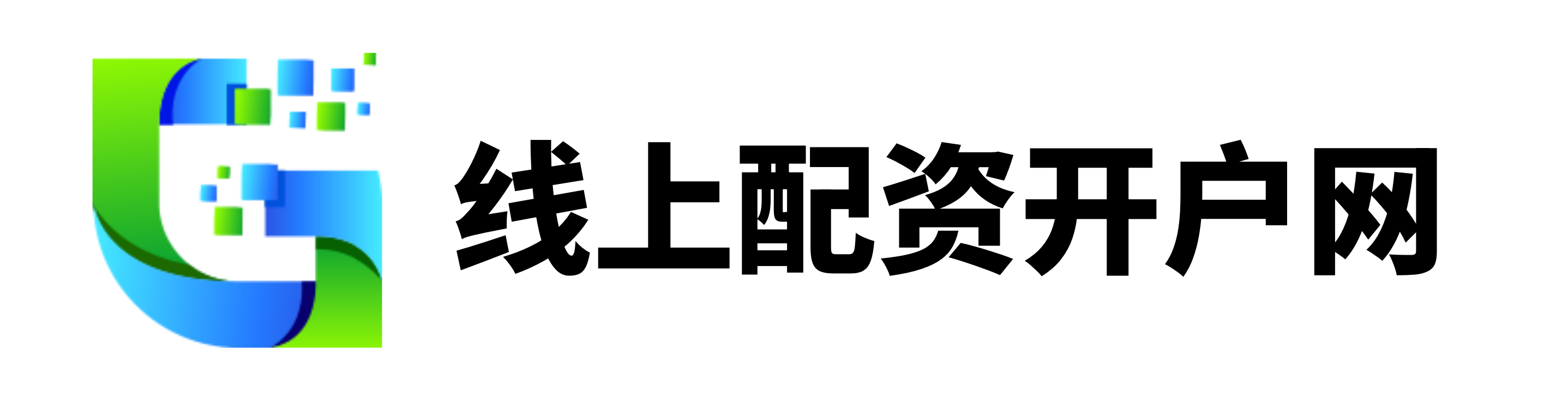 悦来网配资