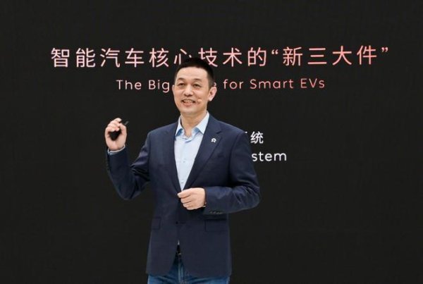 升富策略 蔚来李斌：2025年第四季度笃定实现盈利