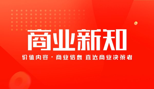达宝优配 三一机器人与卡塔尔物流企业签署协议 进军智慧物流