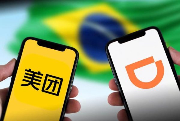 证配所 美团和滴滴，在巴西打起“外卖大战”！双方一个月已有3场官司，当地品牌“压力大”：拟投221亿应对竞争