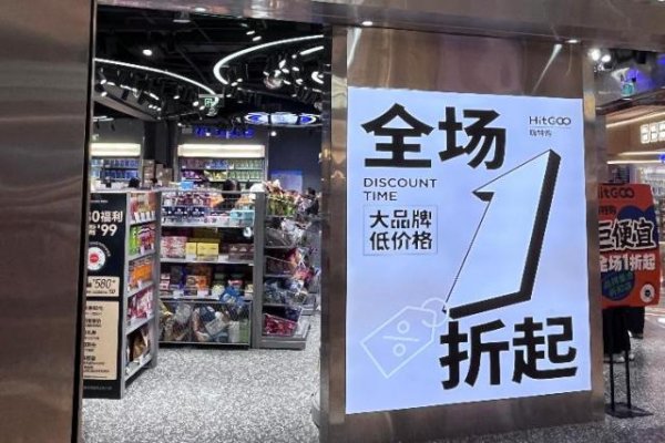 忆融速配 当选择只剩下“Yes” or “No”：看看我们如何被硬折扣“PUA”