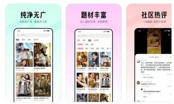 深资管 小米下场做短剧，鸿蒙却要帮助娱乐应用“破局”